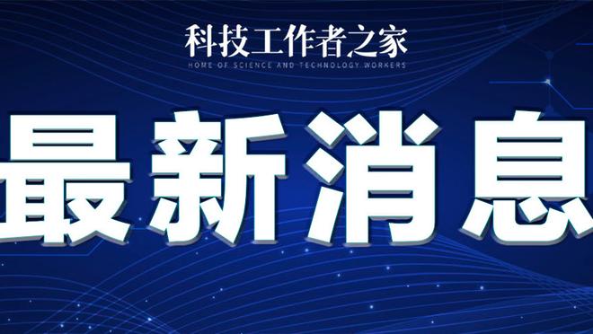 开云全站app登录官网首页下载截图0