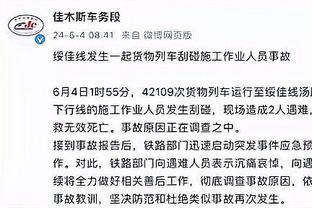 开云全站app登录官网首页下载截图2